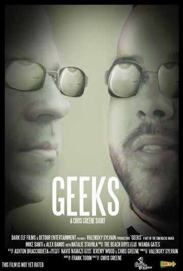 Cinematic Haiku Hard Malice Syllable 1: Geeks трейлер (2011)