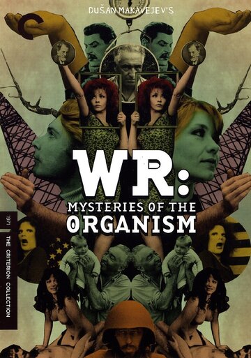 В.Р. Мистерия организма трейлер (1971)