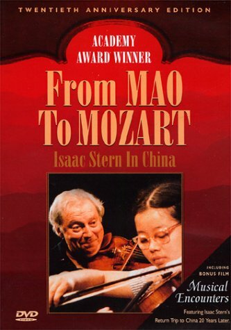 От Мао до Моцарта: Исаак Стэрн в Китае трейлер (1981)