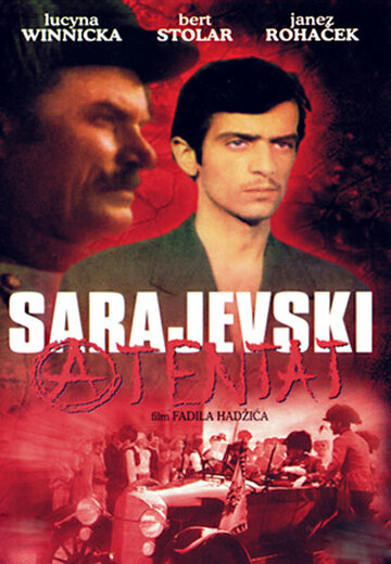 Покушение в Сараево трейлер (1968)