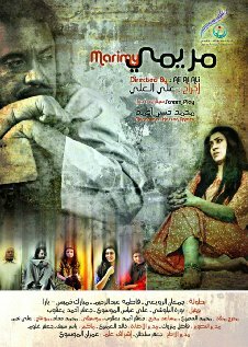 Marimy трейлер (2009)