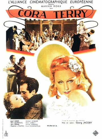 Кора Терри (1940)