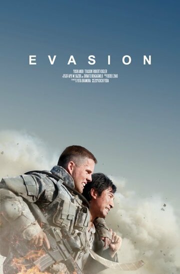 Evasion трейлер (2013)