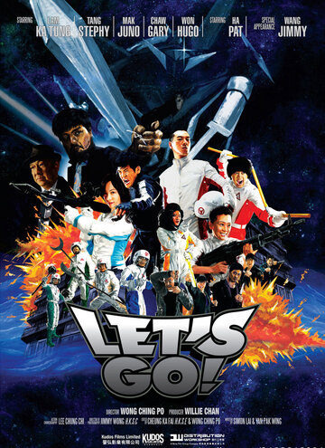 Let's Go! трейлер (2011)