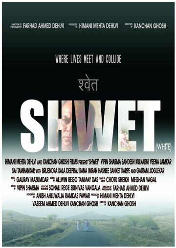 Shwet (2011)
