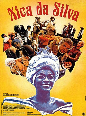 Шика да Силва 1976 трейлер (1976)