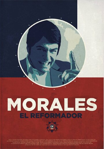 Morales, El Reformador трейлер (2012)