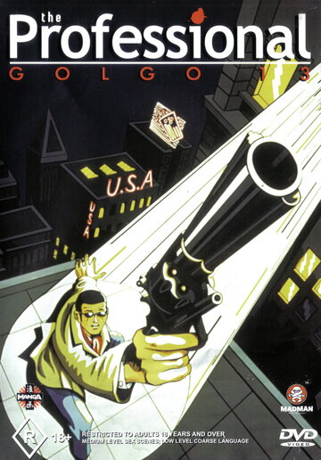 Голго-13: Профи трейлер (1983)