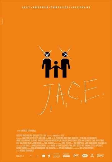 J.A.C.E. (2011)