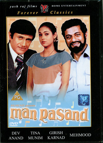 Man Pasand трейлер (1980)