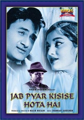 Jab Pyar Kisise Hota Hai трейлер (1961)