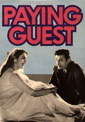 Paying Guest трейлер (1957)