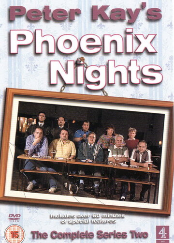 Phoenix Nights трейлер (2001)