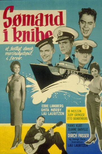 Sømand i knibe трейлер (1960)