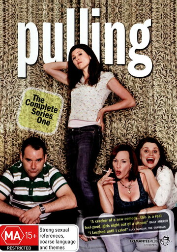 Pulling трейлер (2006)