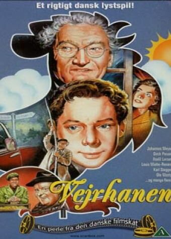 Флюгер 1952 трейлер (1952)