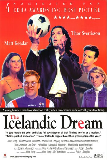 Исландская мечта трейлер (2000)