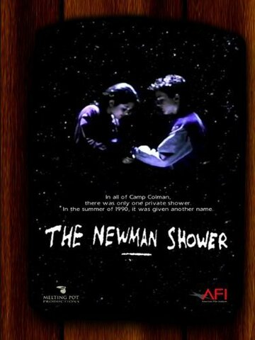 Душ Ньюмана трейлер (2001)