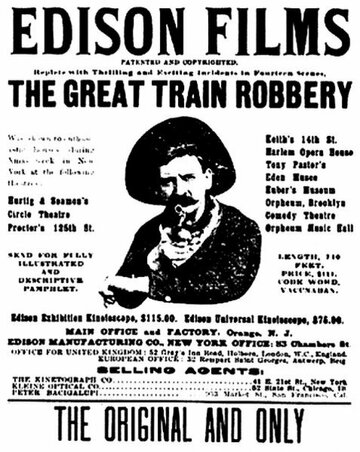 Большое ограбление поезда трейлер (1904)