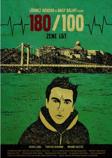 180/100 трейлер (2011)