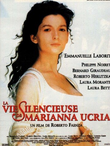 Марианна Укрия трейлер (1997)