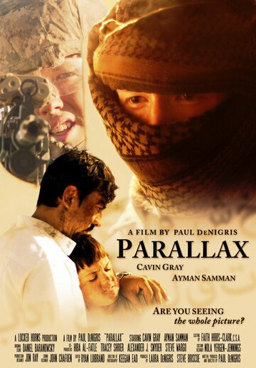 Parallax трейлер (2012)