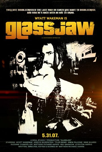 Glassjaw трейлер (2007)
