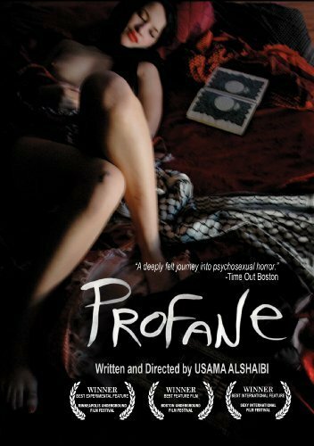 Profane трейлер (2011)