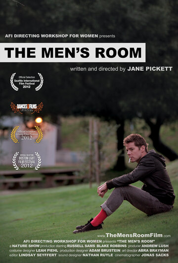 Мужская комната трейлер (2012)