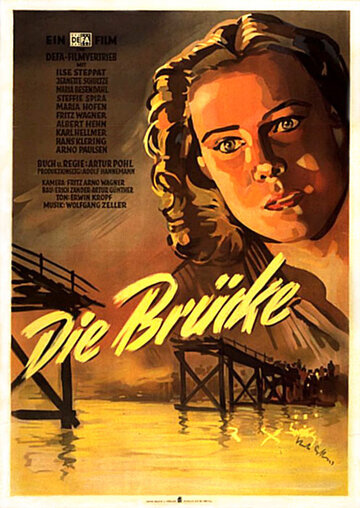 Мост трейлер (1949)
