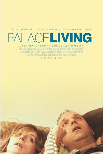 Palace Living трейлер (2013)