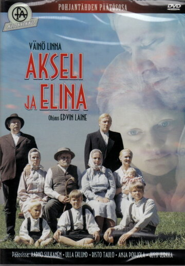 Аксели и Элина трейлер (1970)