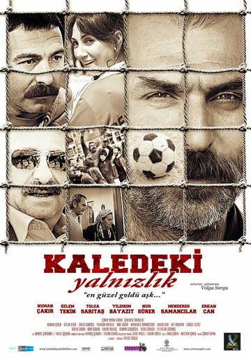 В замке одиночества трейлер (2011)