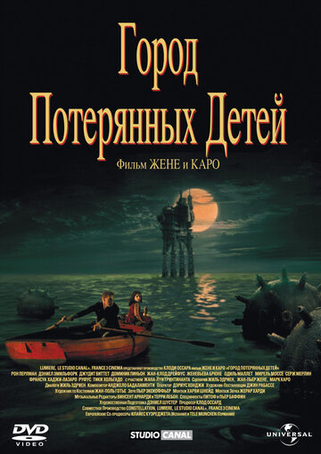 Город потерянных детей 1995 трейлер (1995)