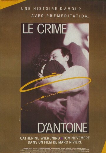 Преступление Антуана трейлер (1989)