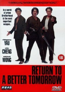 Sun ying hong boon sik трейлер (1995)