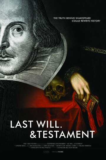 Last Will & Testament трейлер (2012)