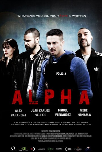 Альфа трейлер (2013)