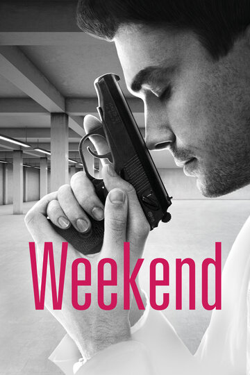 Weekend трейлер (2014)