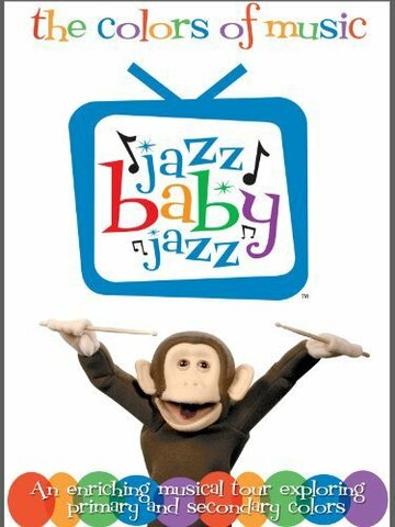 Jazz Baby Jazz (2006)