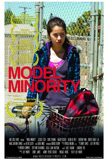 Model Minority трейлер (2012)