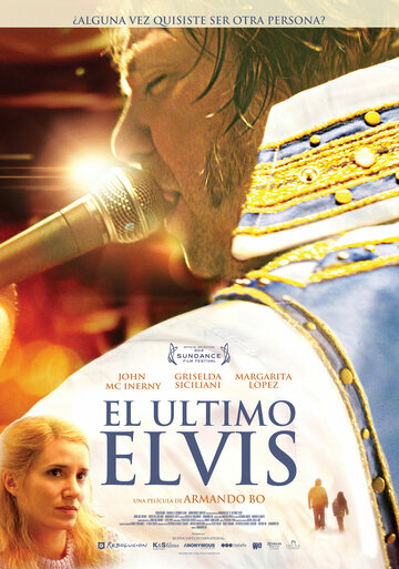 Последний Элвис трейлер (2011)