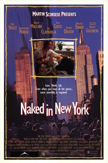Нагие из Нью-Йорка трейлер (1993)