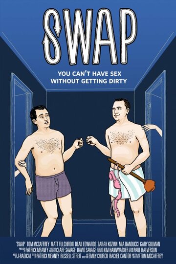 Swap (2011)