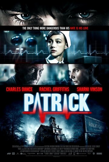 Патрик трейлер (2013)