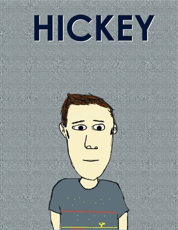 Hickey трейлер (2016)