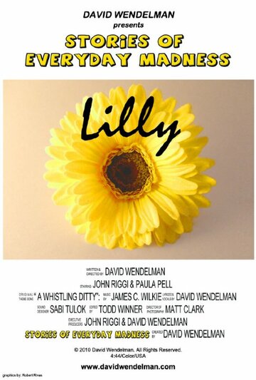 Lilly трейлер (2012)