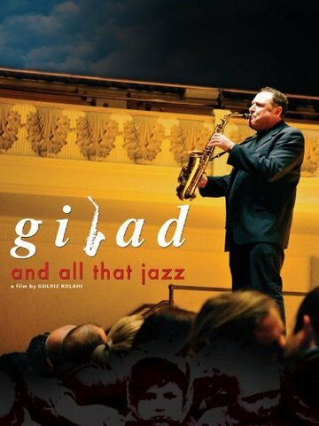 Gilad and All That Jazz трейлер (2012)