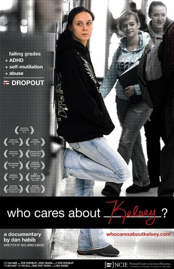 Who Cares About Kelsey? трейлер (2012)