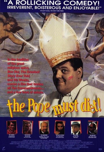 Папа Римский должен умереть трейлер (1991)